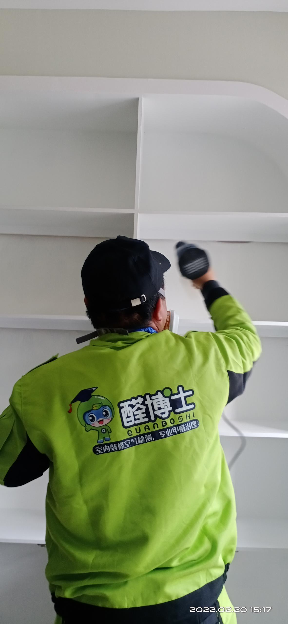 汶上燕归来养生门店 除甲醛甲醛治理公司